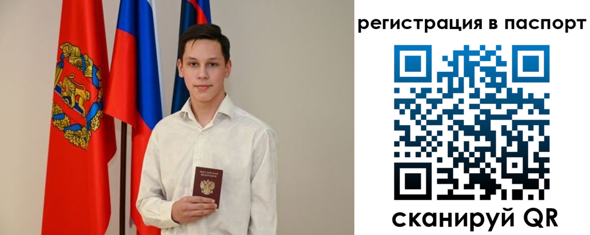 временная регистрация гарантия в Углегорске