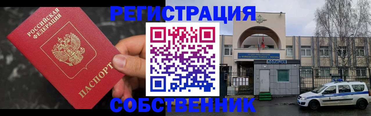 форма 3 в Углегорске