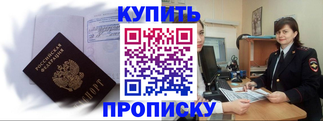форма 3 в Углегорске